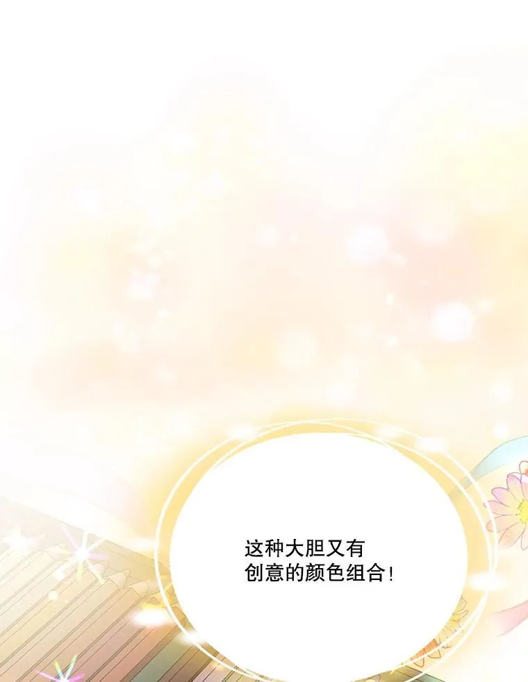 47.双尾银狐 第44页