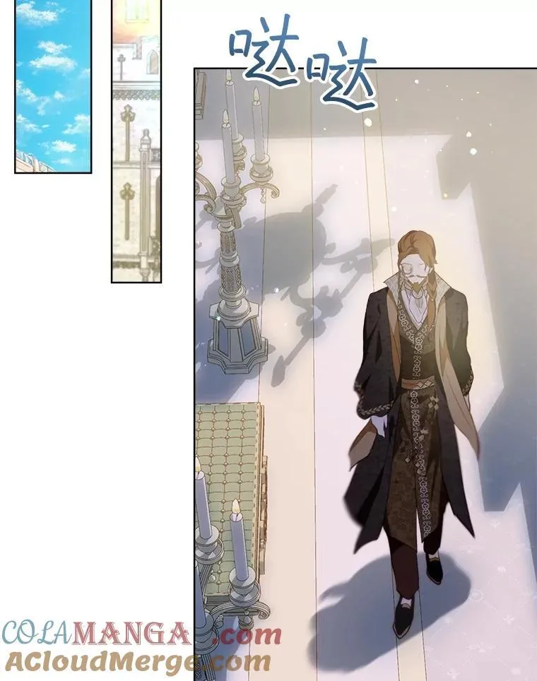 47.双尾银狐 第65页