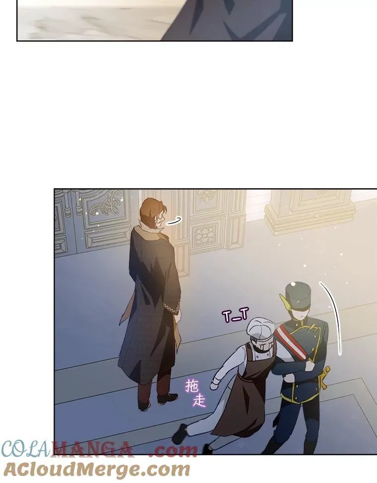 47.双尾银狐 第69页