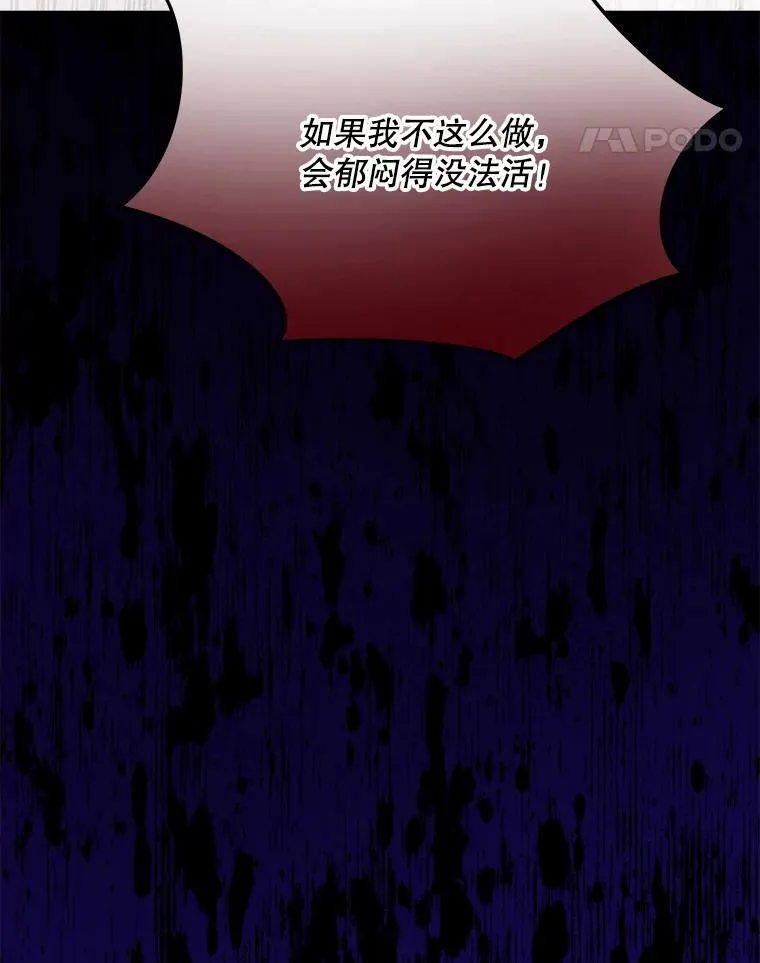 47.双尾银狐 第80页