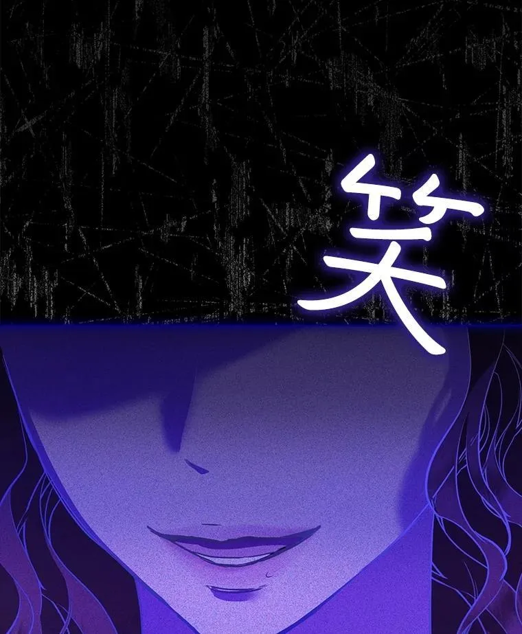 47.双尾银狐 第104页