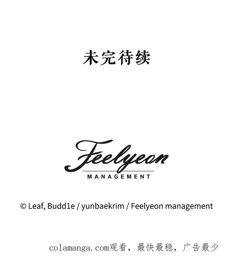 47.双尾银狐 第108页