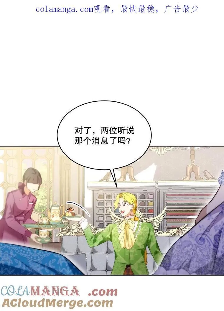48.一起用餐 第1页