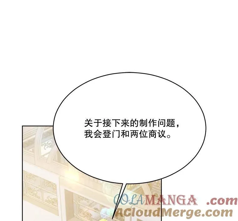 48.一起用餐 第21页