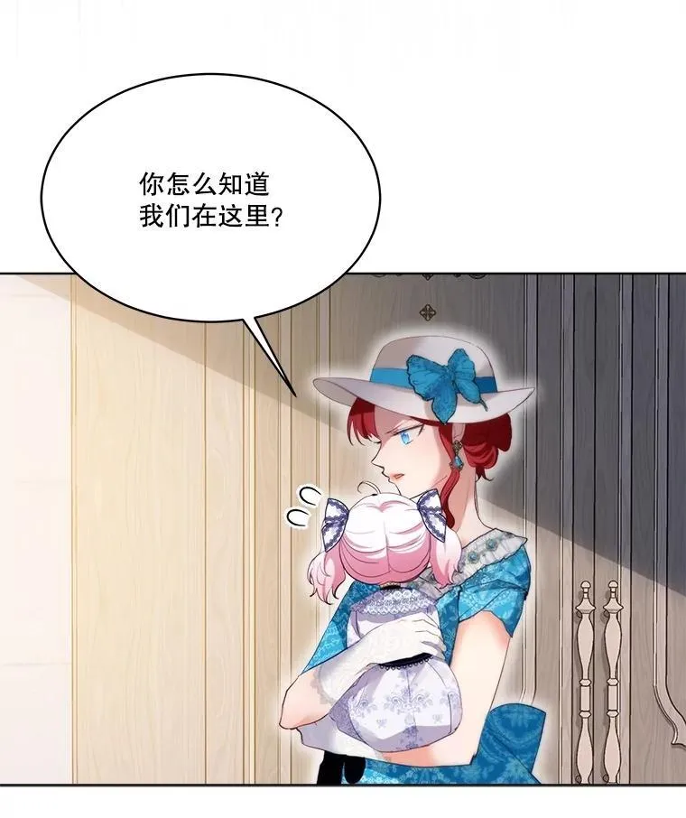 48.一起用餐 第35页