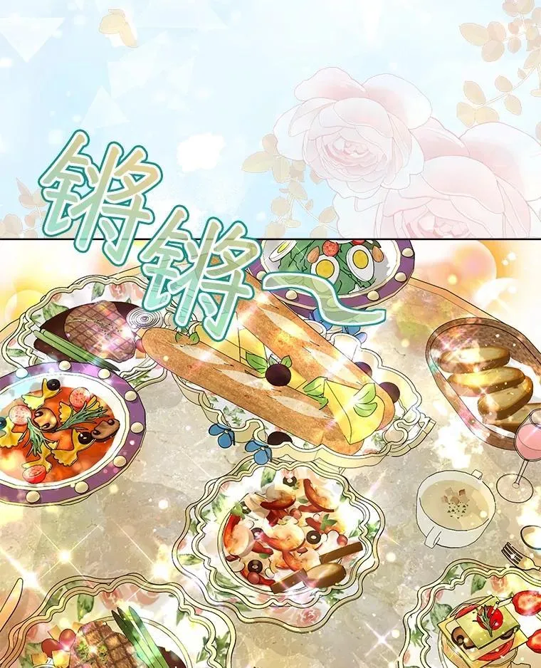 48.一起用餐 第62页