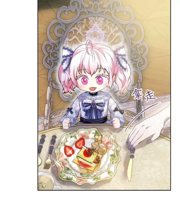 48.一起用餐 第66页