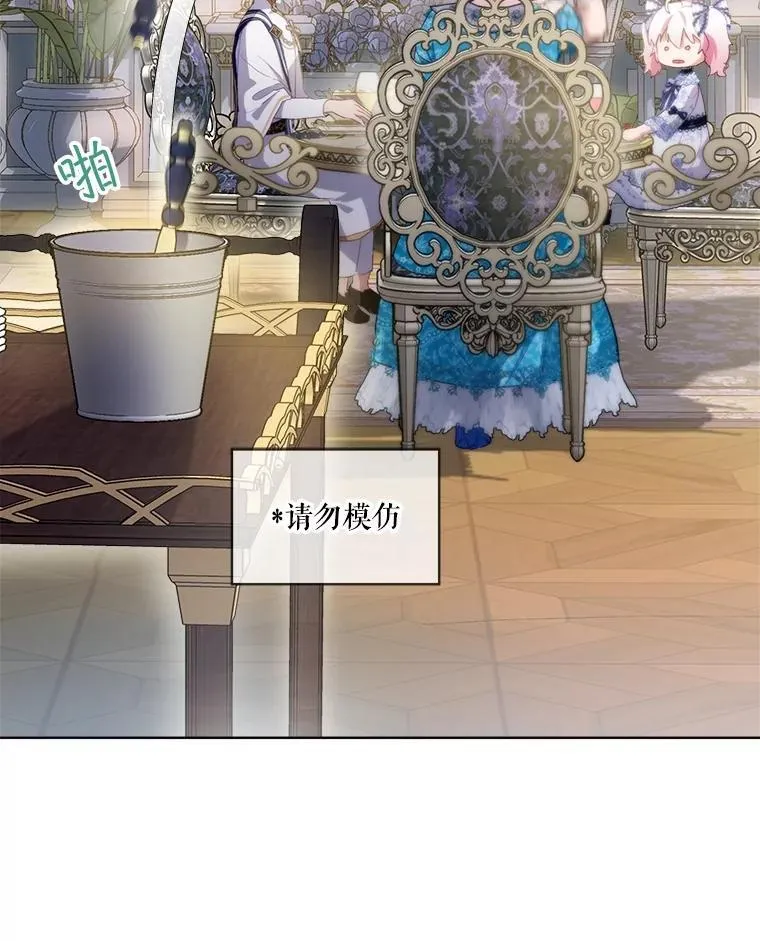 48.一起用餐 第68页