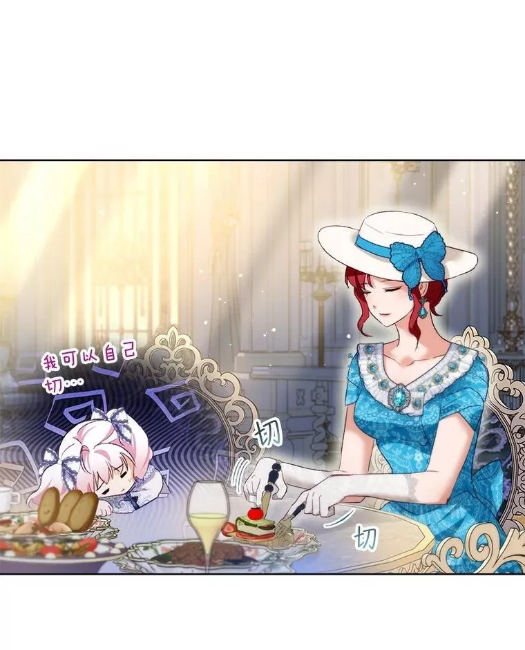 48.一起用餐 第71页
