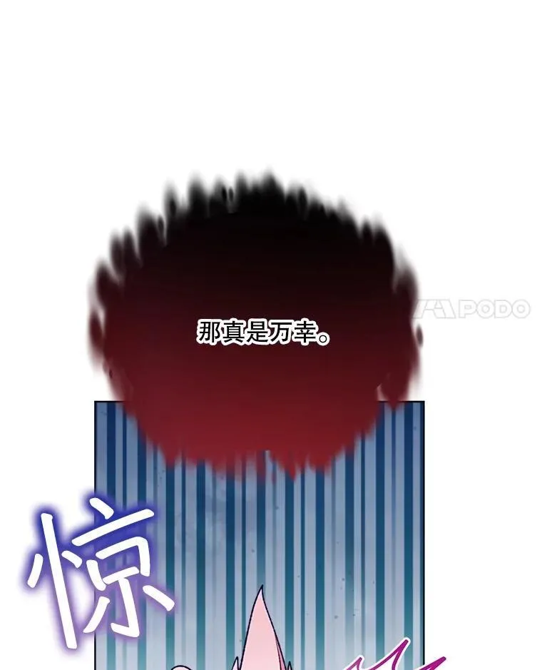 48.一起用餐 第94页