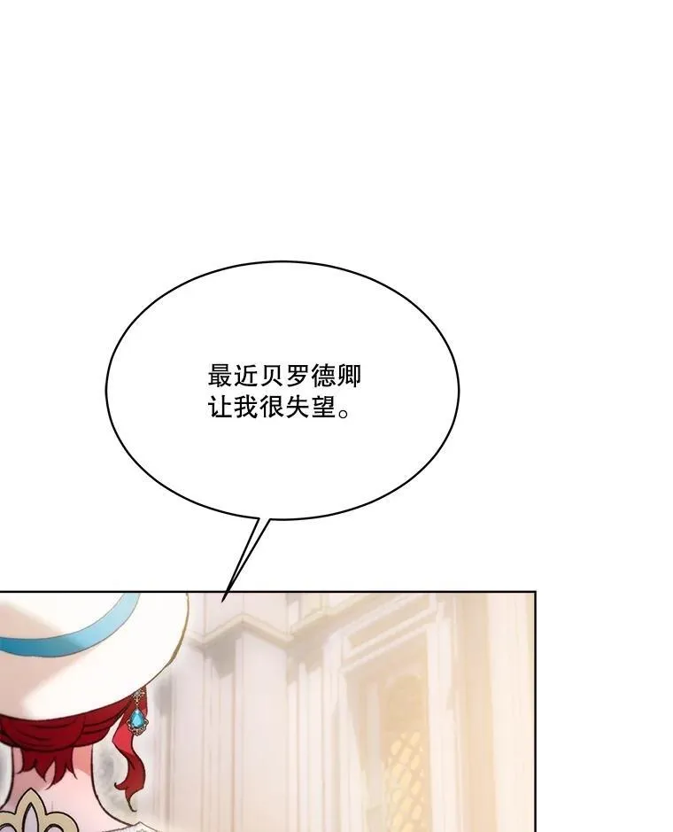 48.一起用餐 第96页