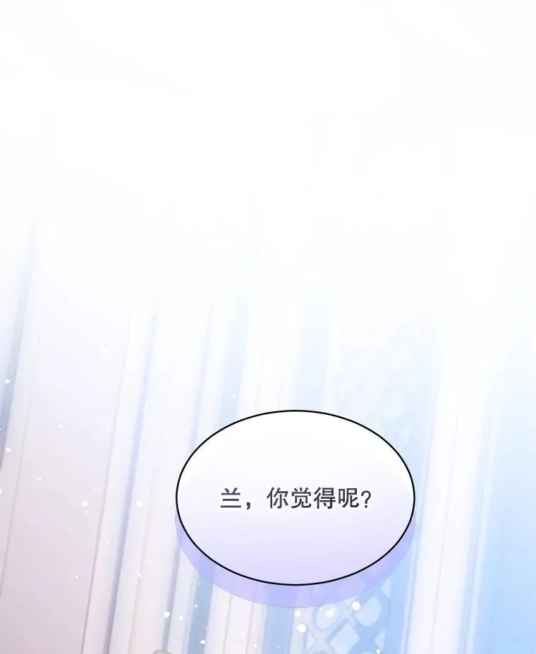 48.一起用餐 第100页