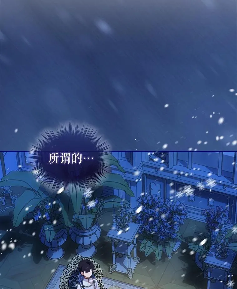 48.一起用餐 第103页
