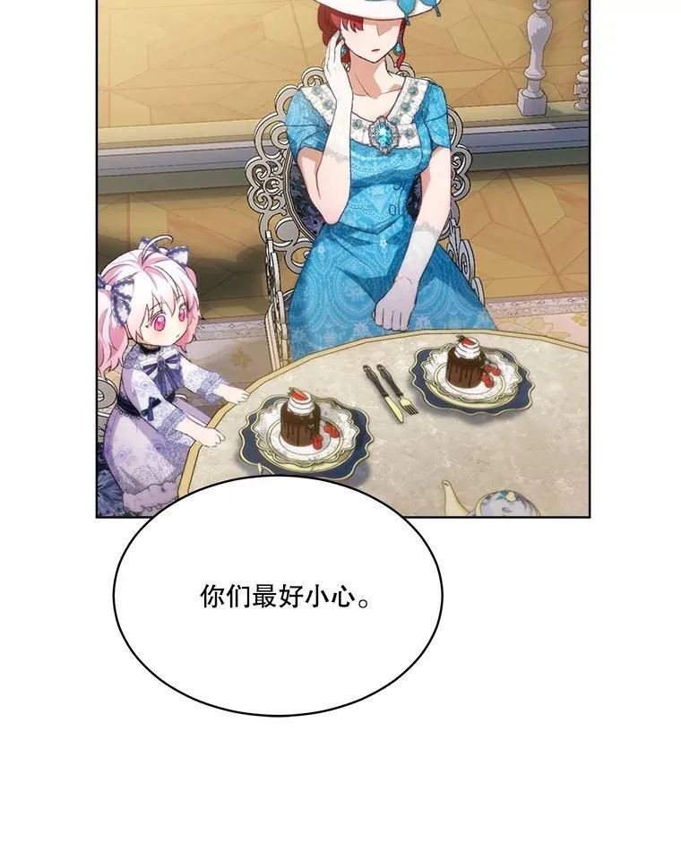 48.一起用餐 第112页