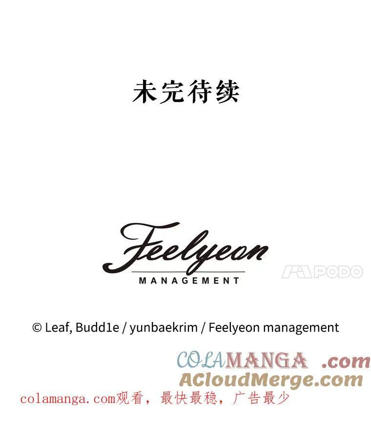 48.一起用餐 第125页