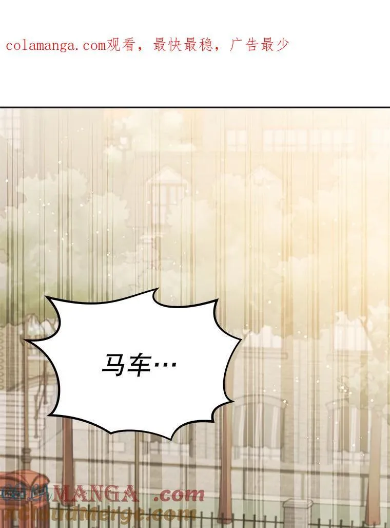 49.冲突 第1页