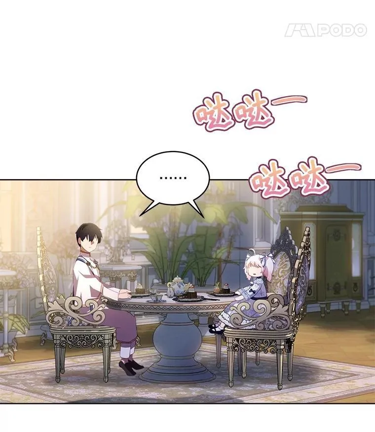 49.冲突 第8页