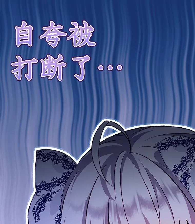 49.冲突 第10页