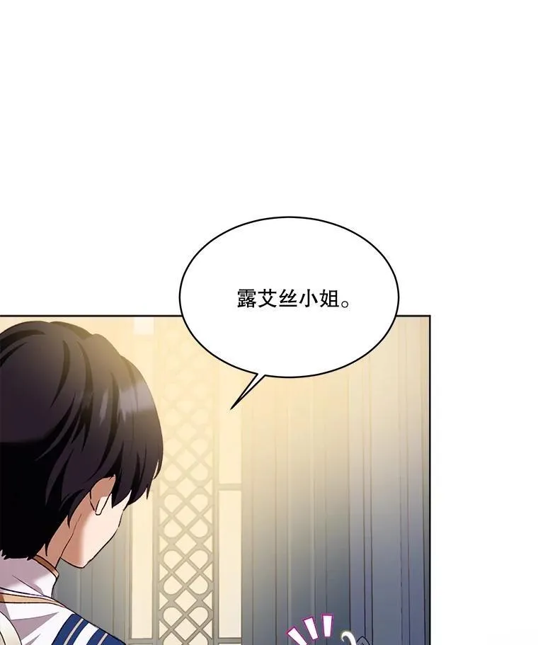 49.冲突 第12页