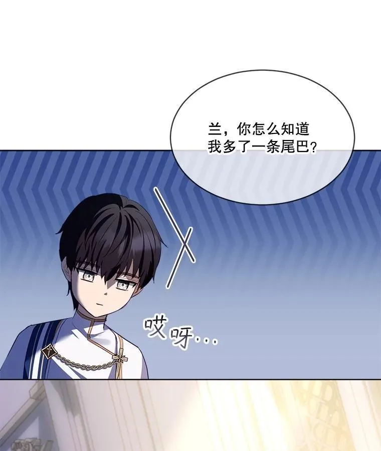 49.冲突 第31页