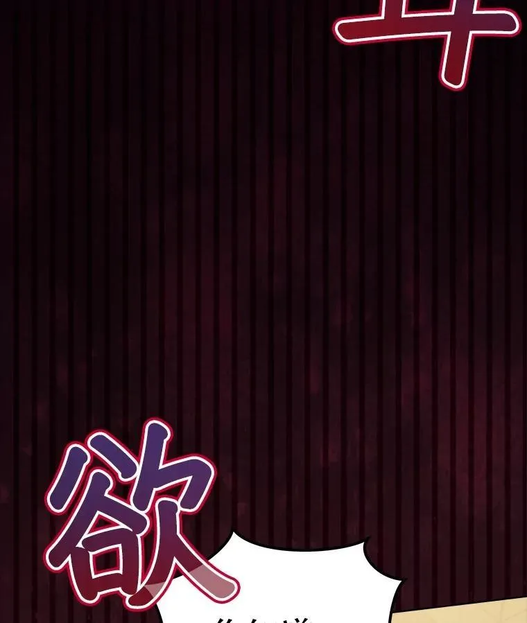 49.冲突 第34页