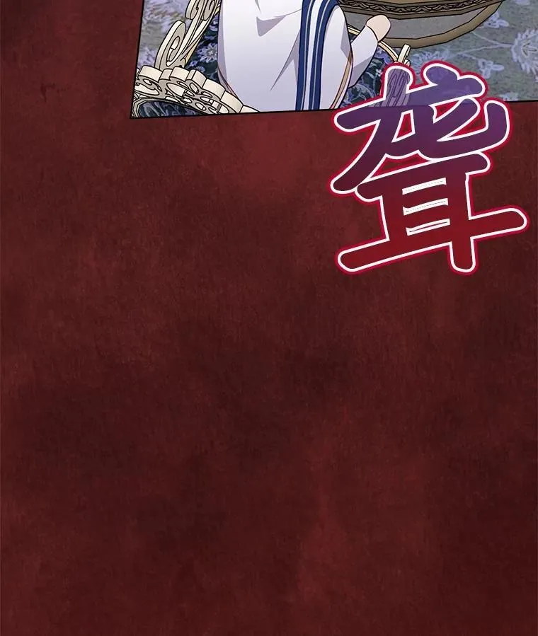 49.冲突 第36页