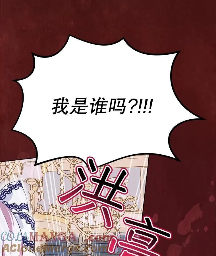 49.冲突 第37页