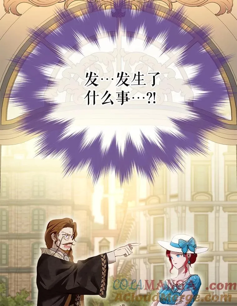 49.冲突 第41页