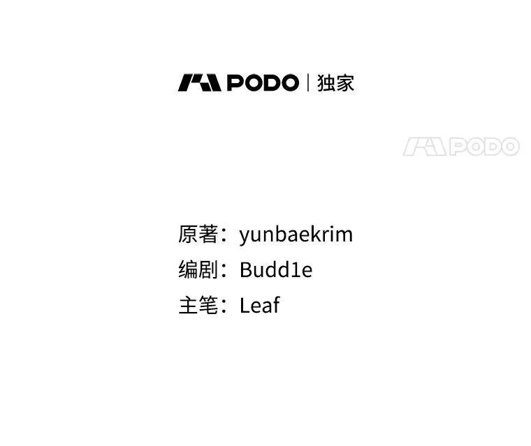 49.冲突 第46页