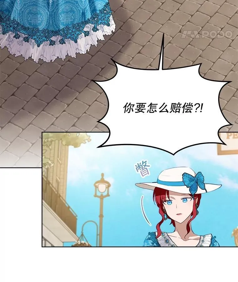 49.冲突 第50页