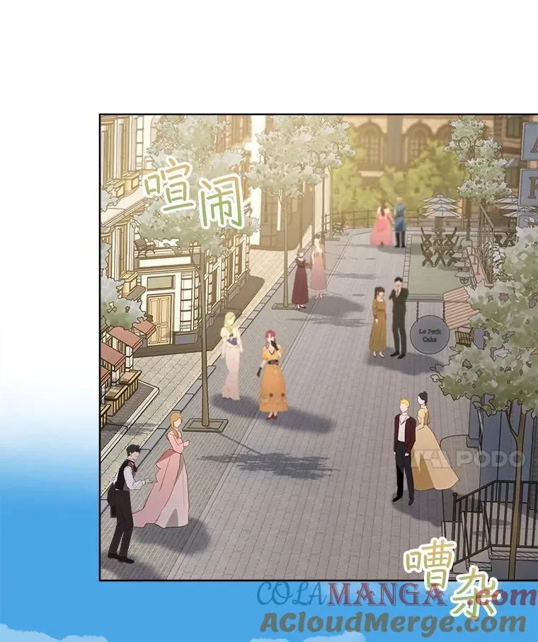 49.冲突 第53页