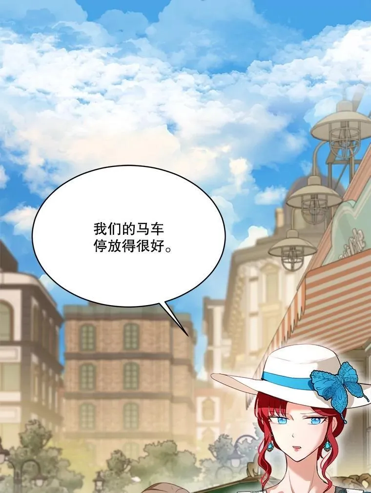 49.冲突 第54页
