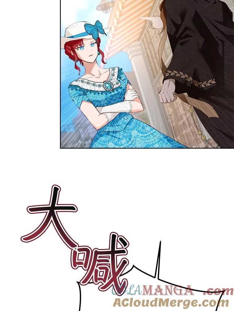 49.冲突 第57页