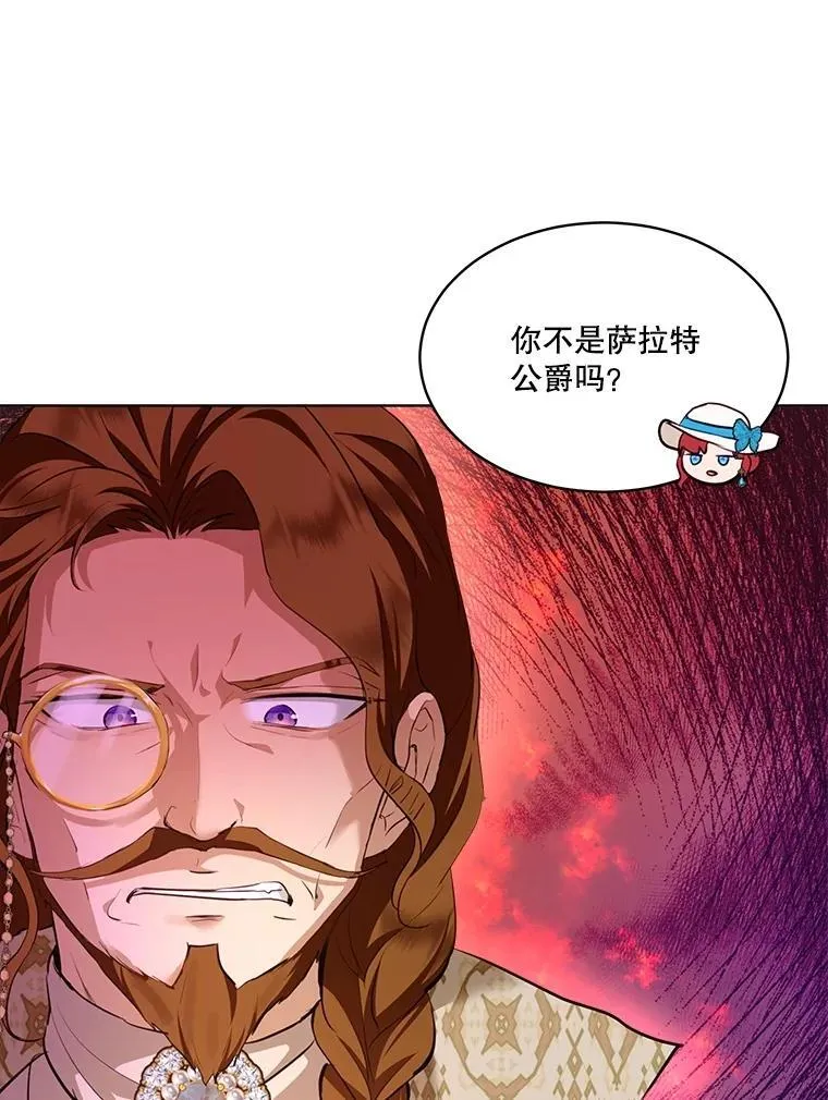 49.冲突 第59页