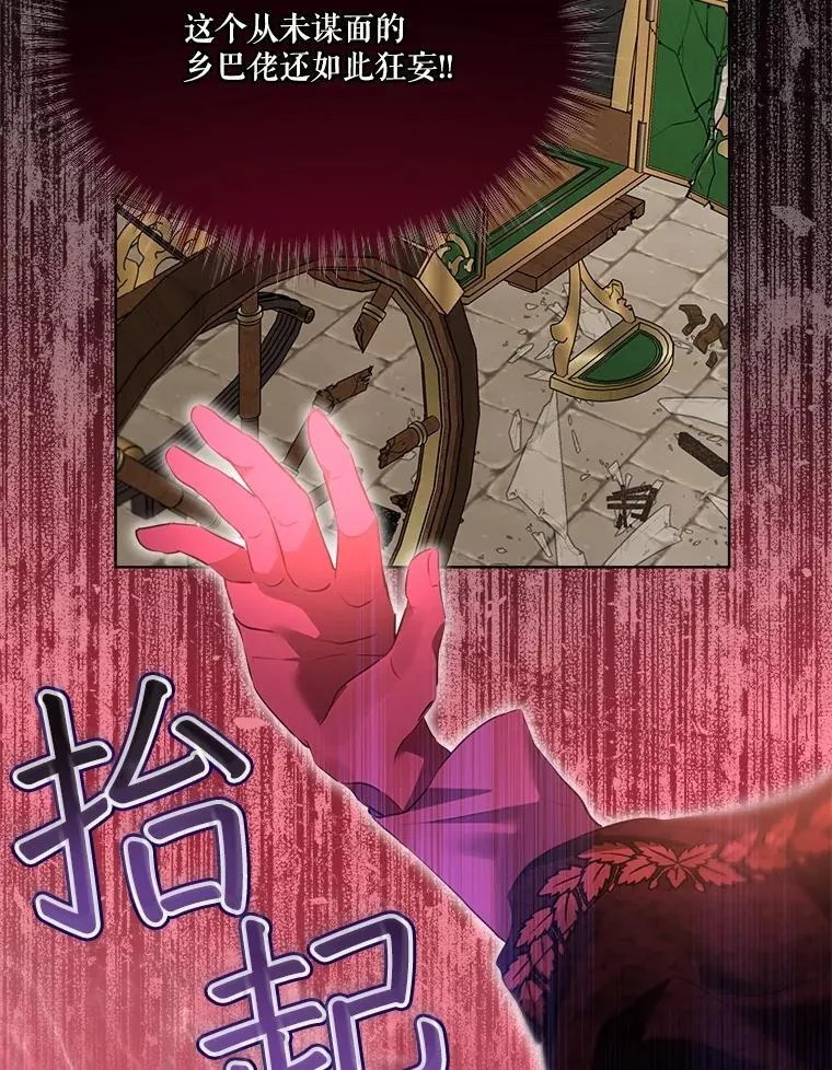 49.冲突 第62页