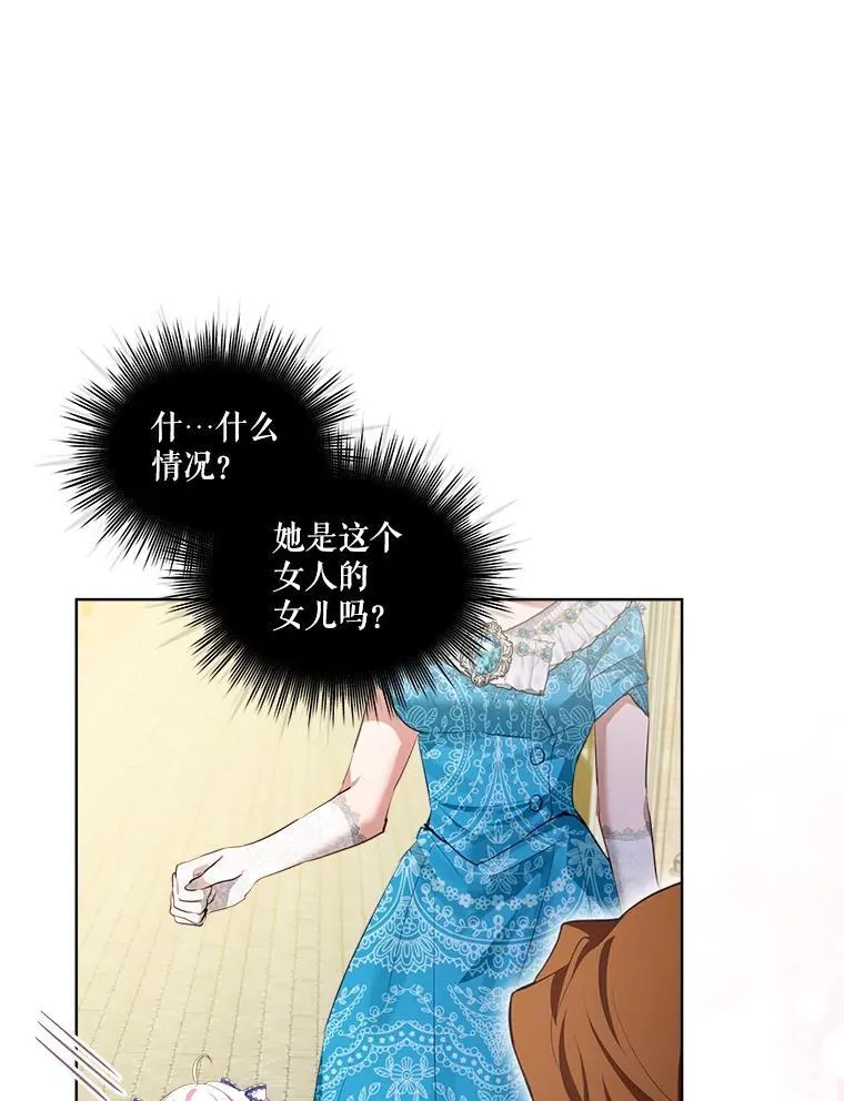 49.冲突 第72页