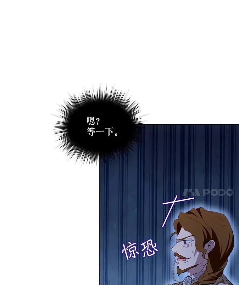 49.冲突 第76页