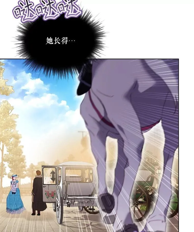 49.冲突 第78页