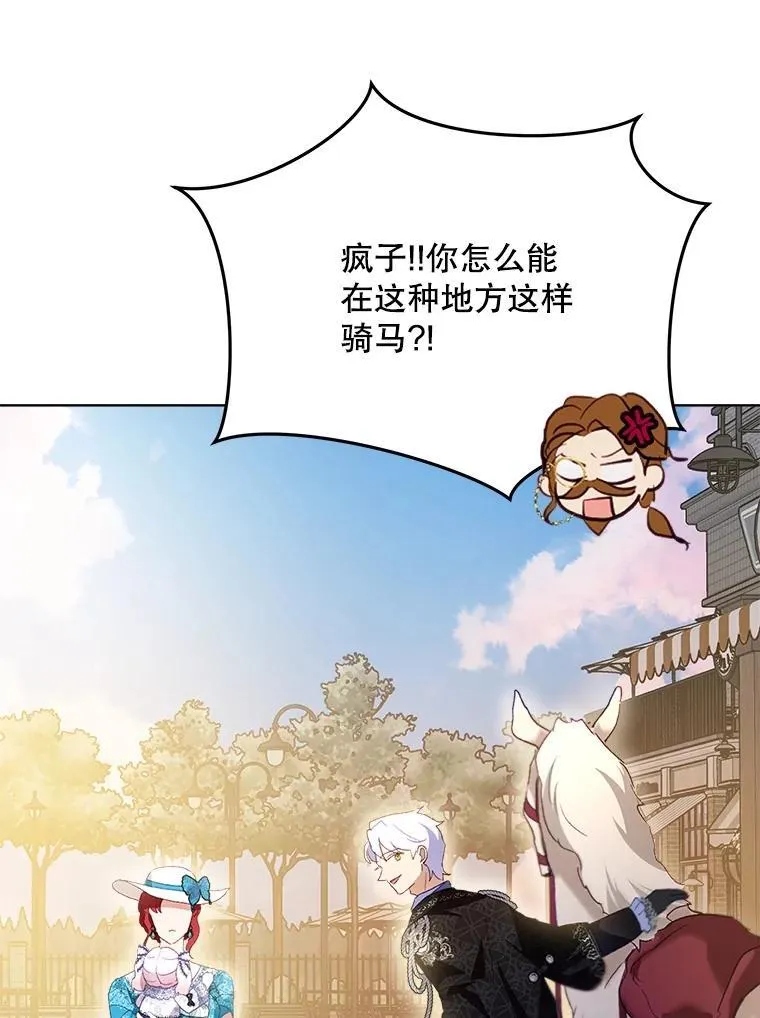 49.冲突 第88页