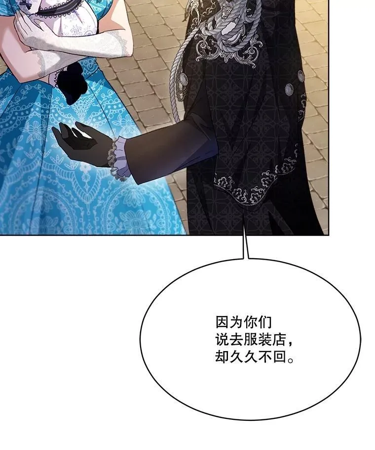 49.冲突 第91页