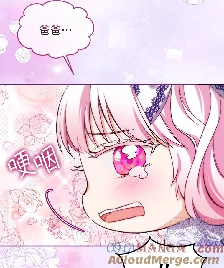 49.冲突 第93页