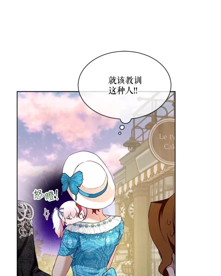 49.冲突 第98页