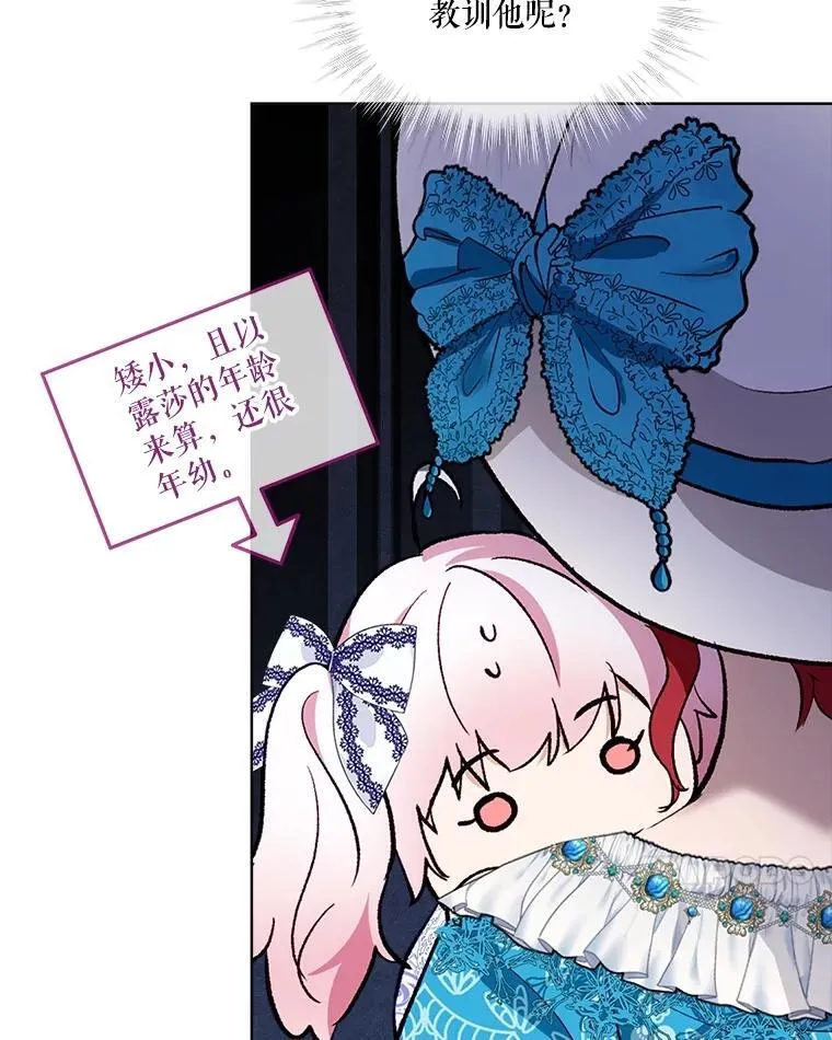 49.冲突 第100页