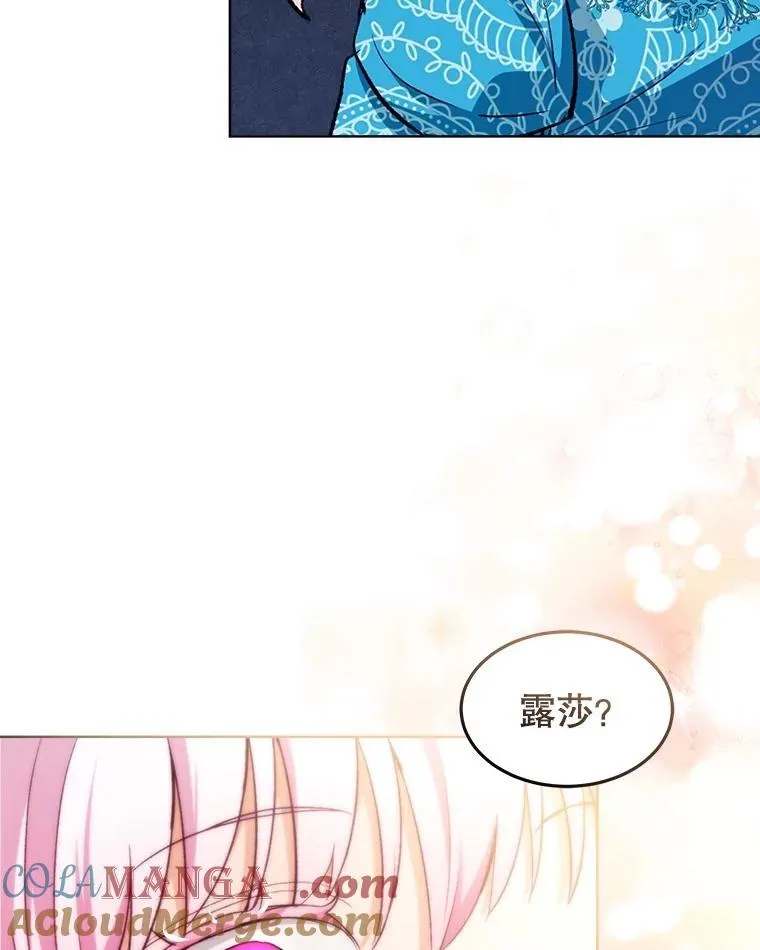 49.冲突 第101页