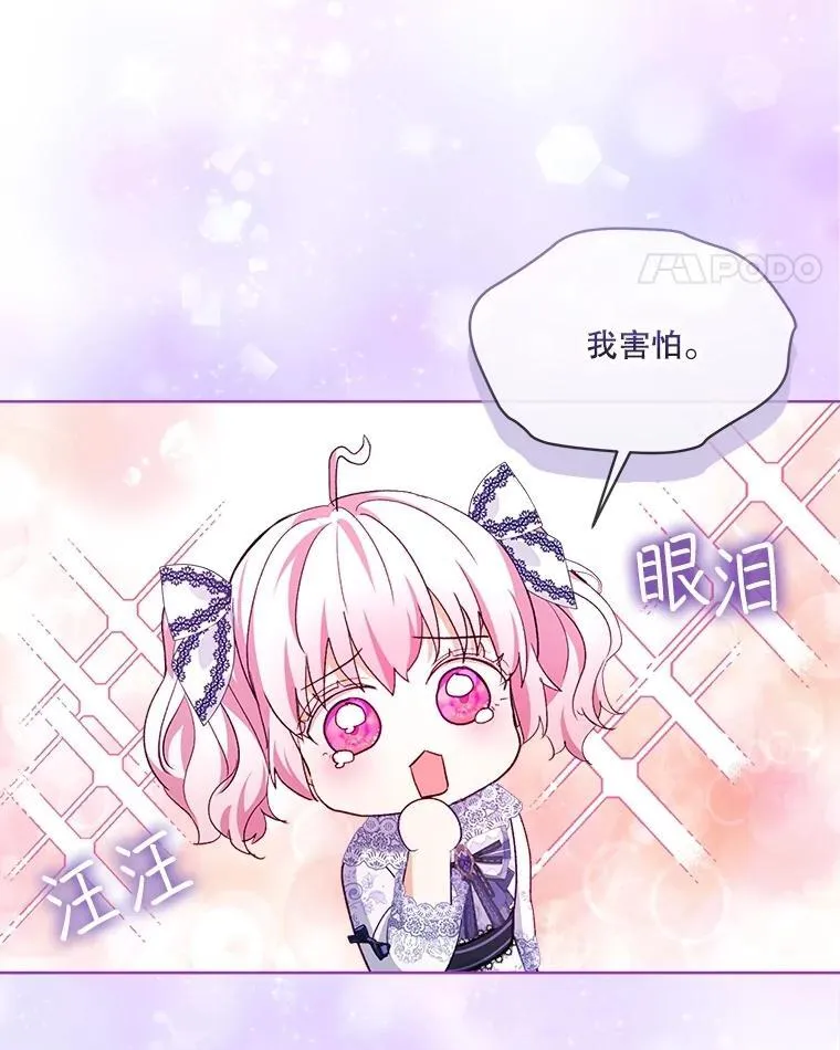 49.冲突 第104页