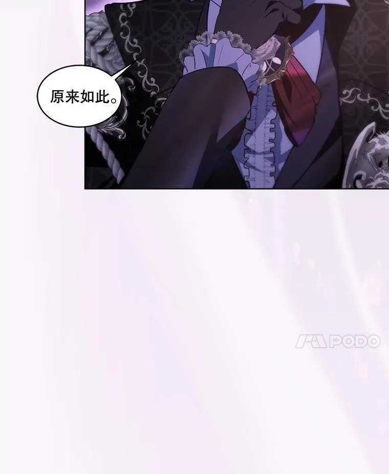 49.冲突 第107页