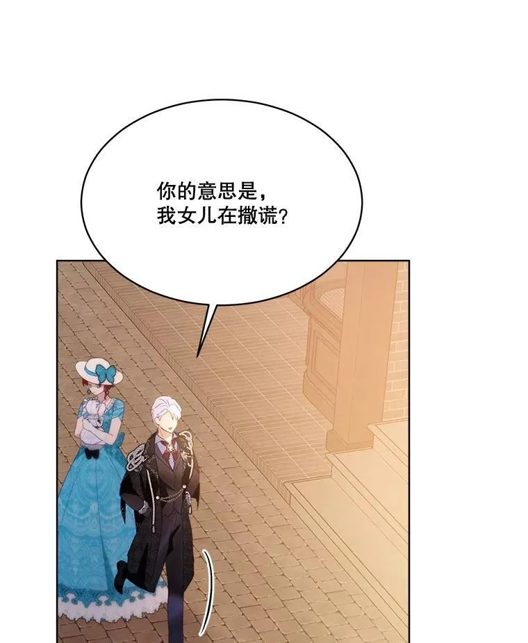 49.冲突 第110页
