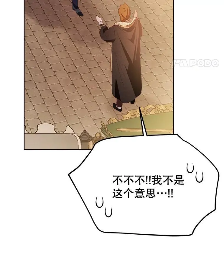49.冲突 第111页