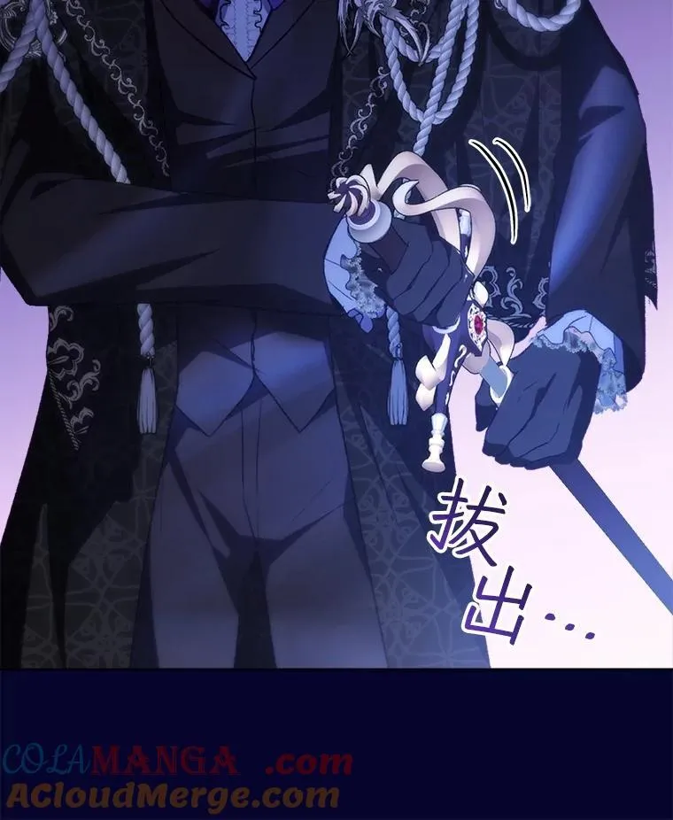 49.冲突 第113页