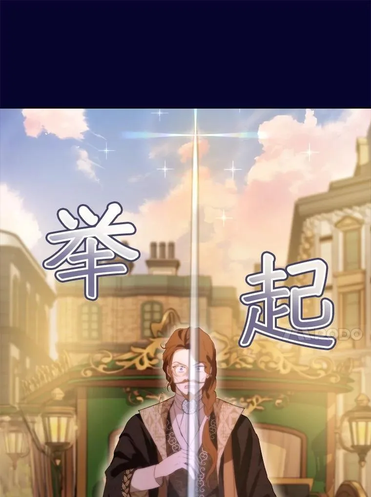 49.冲突 第114页